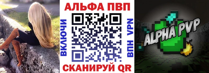 Магазины продажи наркотиков Краснодар Канабис  МЕФ  КОКАИН  БУТИРАТ  ГАШ 