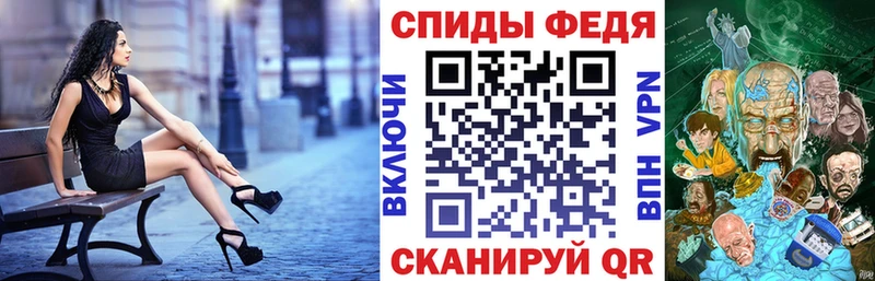 АМФЕТАМИН 98%  магазин продажи   Краснодар 