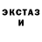 Кетамин VHQ Melina Aksoy