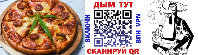 МЕГА ссылка  Краснодар  Cannafood марихуана 