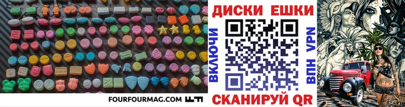 ЭКСТАЗИ 99%  Краснодар 