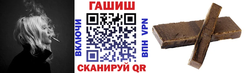 ГАШИШ индика сатива  купить  цена  Краснодар 