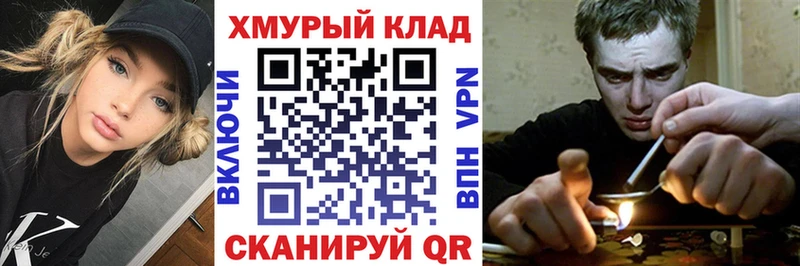 Героин Heroin  где найти наркотики  Краснодар 
