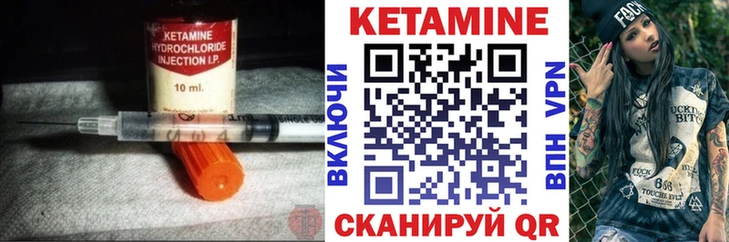 закладка  Краснодар  Кетамин ketamine 