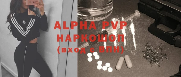 спайс Абаза