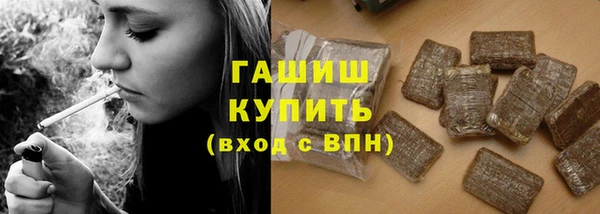 спайс Абаза