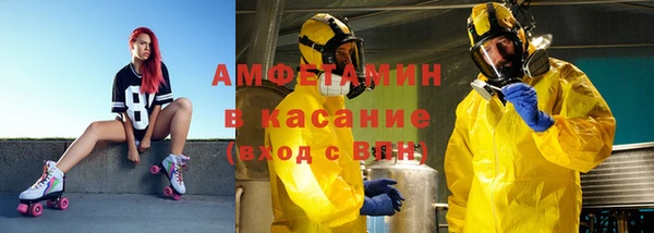 дурь Нефтегорск