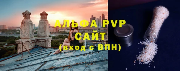 спайс Абаза