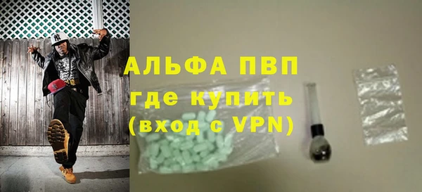 винт Абинск