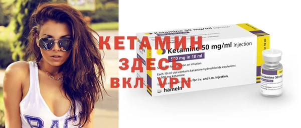 спайс Абаза