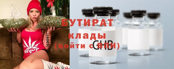 спайс Абаза