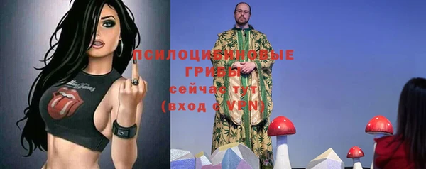 первитин Абдулино