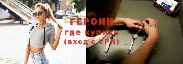 первитин Абдулино