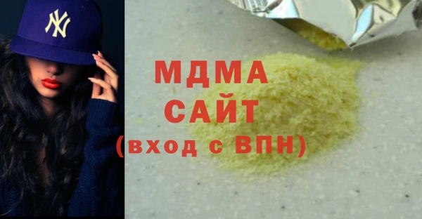 спайс Абаза