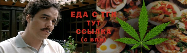 первитин Абдулино