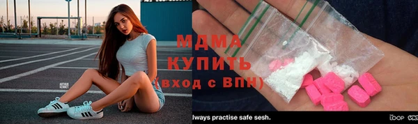 спайс Абаза