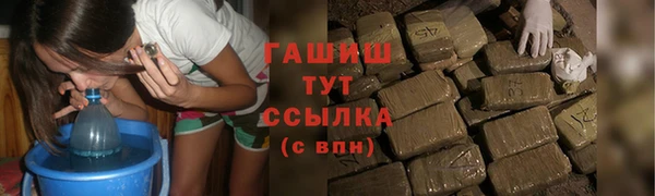 спайс Абаза