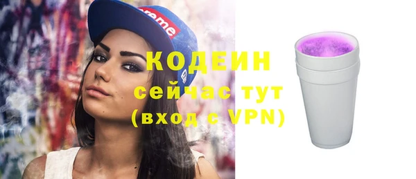 первитин Абдулино