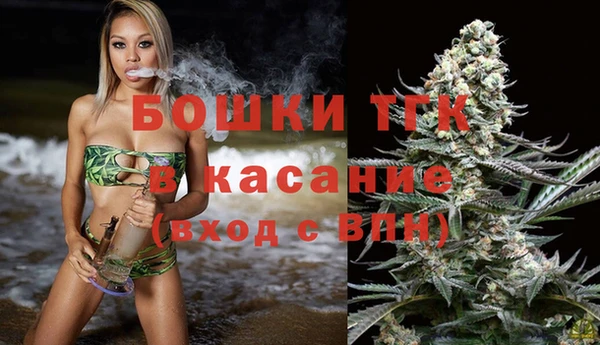 спайс Абаза