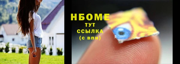 первитин Абдулино