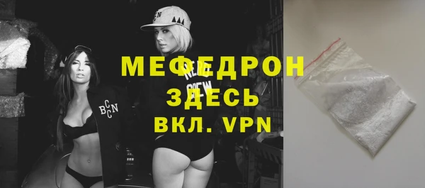 спайс Абаза