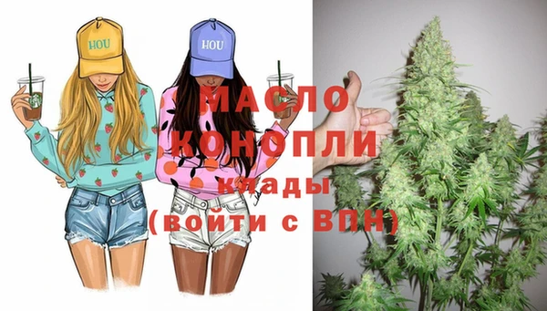 первитин Абдулино
