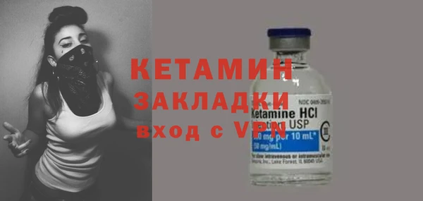 первитин Абдулино