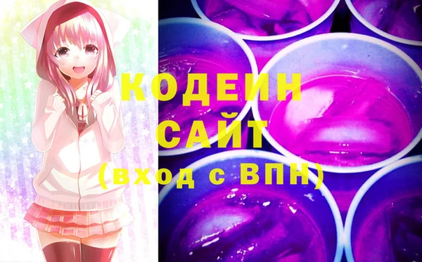 спайс Абаза