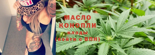 первитин Абдулино