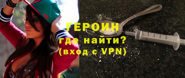 первитин Абдулино