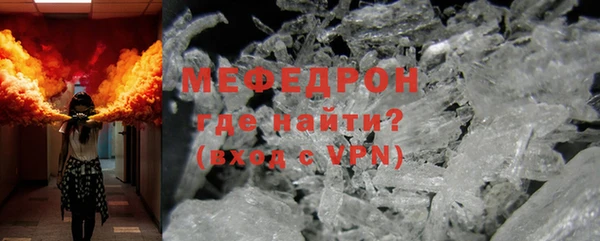 меф VHQ Нея