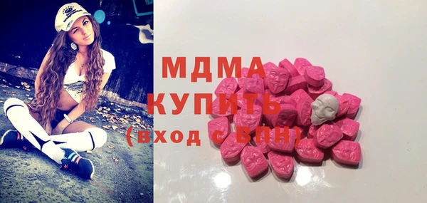 винт Абинск