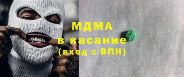 спайс Абаза