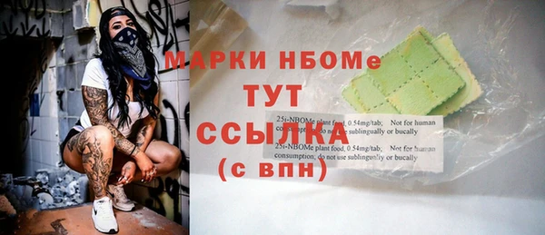 винт Абинск