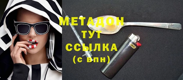 первитин Абдулино