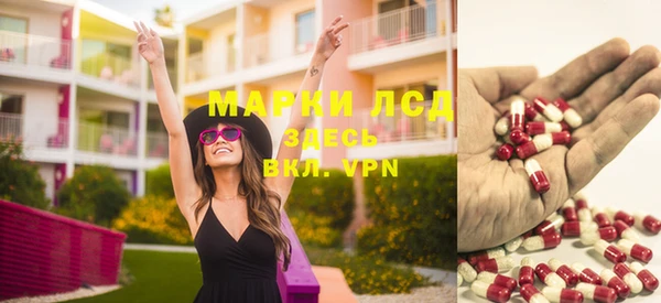 спайс Абаза