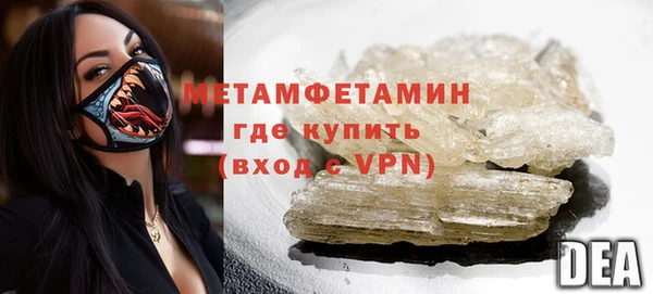 спайс Абаза