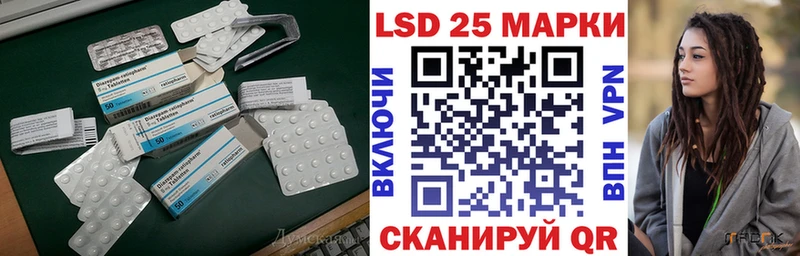hydra tor  Краснодар  ЛСД экстази кислота 