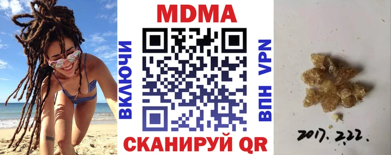 хочу   Краснодар  МЕГА вход  МДМА VHQ 