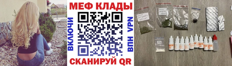 МЯУ-МЯУ мука  Краснодар 