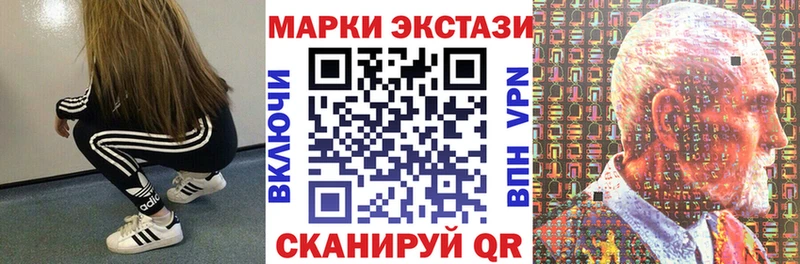 Марки N-bome 1,8мг  блэк спрут ссылка  Краснодар 