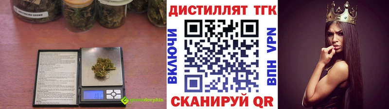купить наркоту  Краснодар  площадка телеграм  Дистиллят ТГК гашишное масло  hydra вход 